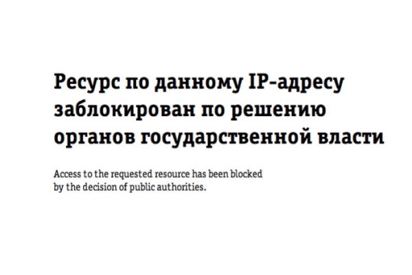 Кракен сайт 14