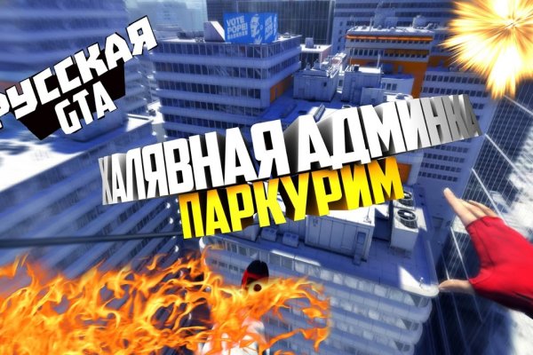 Кракен ссылка на сайт