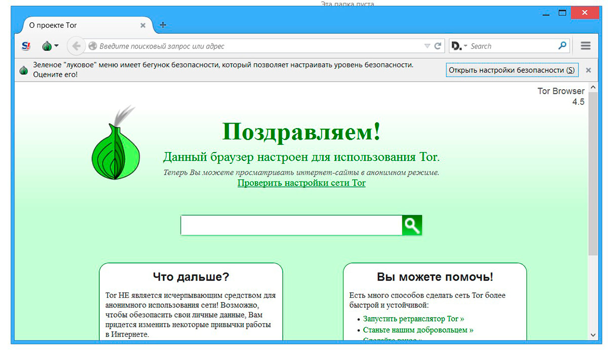 Гидра и кракен