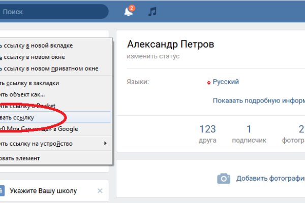 Ссылки онион