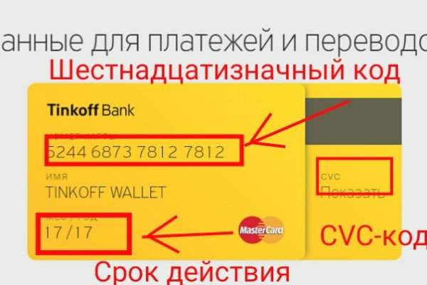 Кракен сайт 13at