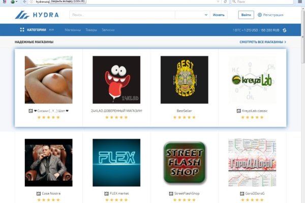 Кракен kr2web in