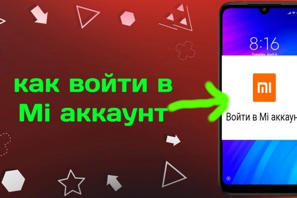 Как зайти на кракен kr2web in