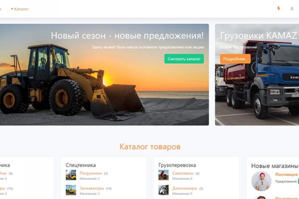 Ссылка кракен