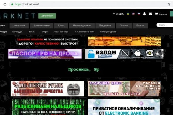 Официальный сайт кракен тор