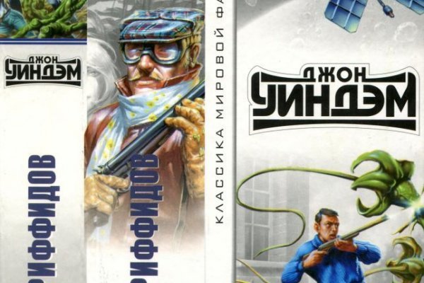 Ссылка кракен