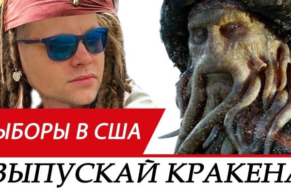 Зеркало kraken kraken16 at kraken16 at