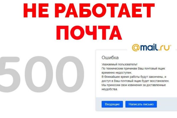 Кракен сайт kr2web in зеркало рабочее