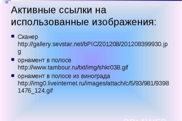 Кракен сайт наркотиков