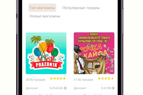 Кракен торговая kr2web in