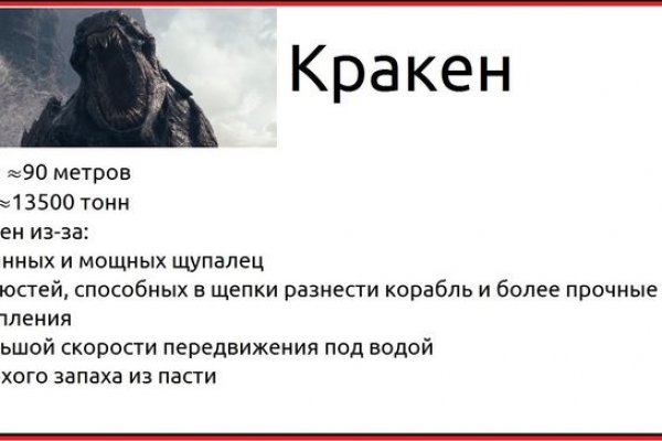 Как зайти на маркетплейс кракен