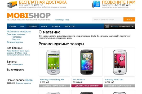 Кракен оригинальная ссылка для тор