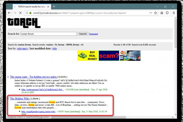 Ссылка на сайт кракен в тор браузере