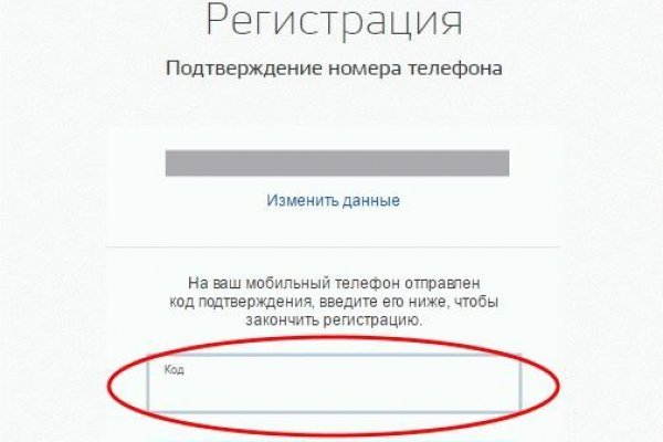 Кракен сайт ссылка kr2web in