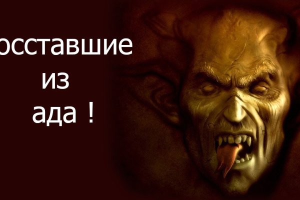 Kraken onion ссылка