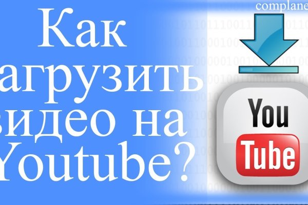 Модератор на кракене